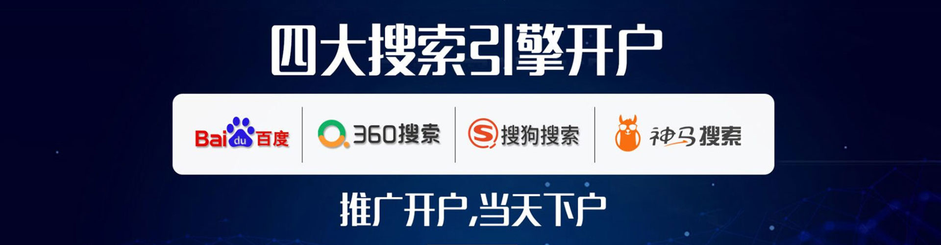 万安竞价端口开户