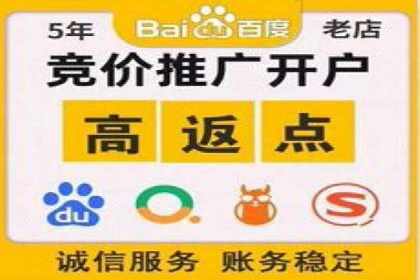 体育品牌如何运用SEM关键词扩大市场份额