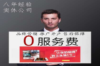百度竞价推广运营策略：成功案例解析