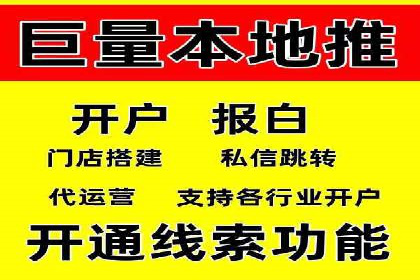 抖音信息流广告案例：网红营销新趋势